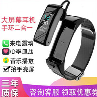 适用适用智能手环蓝牙耳机二合一运动防水手腕通话手表多功能 B6黑色钢带 官方标配