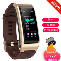 适用通用多功能彩屏智能手环血压心率蓝牙耳机可通话B5二合一 棕色硅胶表带
