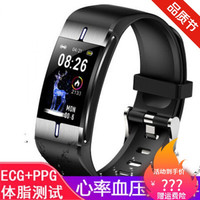 适用多功能智能手环血压体温心电图心率血氧睡眠运动防水手环男女通用 新款彩屏黑色