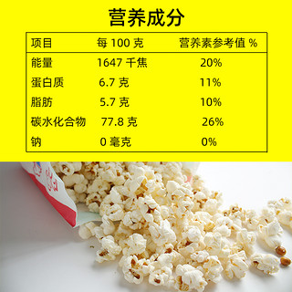 米乐谷 微波炉爆米花 草莓味 100克*5包