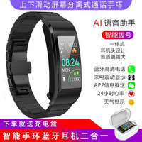 适用通用多功能智能蓝牙手环全触屏男女心率计步运动通话耳机 土豪金深度防水+全触屏血压 S2