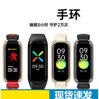 适用EVA限定版 Band智能手环新世纪福音战士定制版 OPPO手环时尚 OPPO手环NFC时尚版流沙金 圆通韵达