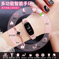 适用智能手环女韩版网红多功能蓝牙情侣运动手表男测心率计步器防水 金色-彩屏版