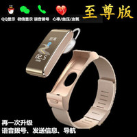 适用彩屏智能蓝牙耳机手环手表通话心率血压运动通话手表手环男女通用 版送充电宝