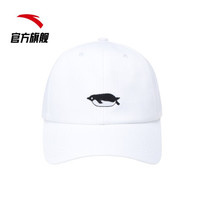 ANTA安踏官网太阳帽户外运动棒球帽2021新款时尚动物刺绣男女鸭舌帽子 992128252 白色-4