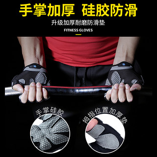 健身手套运动半指器械单杠训练防滑防起茧单车女锻炼引体向上男（XL(适用于手围21.5-23.5CM)、W46升级镂空款粉色35.8元）
