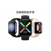 适用 Watch精钢版智能电话手表运动智能手表OPPO手表手机通用 oppo Watch 限定版 官方标配