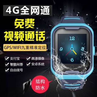 适用通4.G视频Wifi迪尼乐儿童电话手表防水定位学生男女智能 新款通4G+视频+交友+问答绿