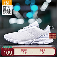 361°女鞋秋季网面运动舒适轻质拼接革透气易搭跑步运动鞋 681832280 N Y 361°白/太空灰 36