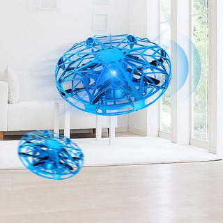TaTanice感应飞行器体感UFO无人机玩具遥控飞机悬浮电动玩具抖音同款儿童玩具TXD-222