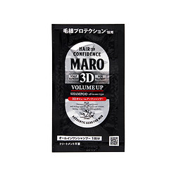 摩隆（MARO）日本进口 3D立体丰盈男士无硅油洗发水 控油蓬松去屑10ml