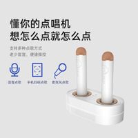 Puremic 纯麦 适用小米有品智能点唱机k2充电式无线电视智能语音点歌麦克风话筒 纯麦智能点唱机K2 赠订制音箱+会员