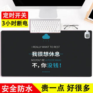 适用办公室加热鼠标垫学生保暖桌垫电热台板写字台电脑暖手桌面发热垫 609*36cm爱心气球