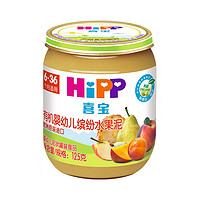 亲子值选：HiPP 喜宝 有机婴幼儿缤纷水果泥 125g