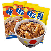 松屋 日式牛丼饭料理包 熟制牛肉料理包 135g*3袋