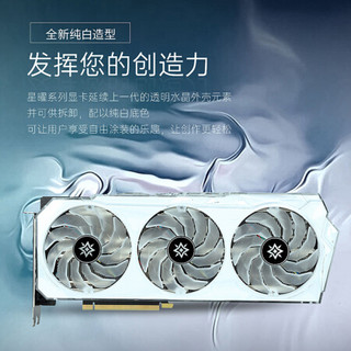 影驰 RTX 3070 金属大师/星曜OC /GAMER 8G 台式机独立游戏DIY 电竞显卡 3070星曜+Gamer Blue内存