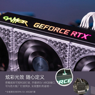 影驰 RTX 3070 金属大师/星曜OC /GAMER 8G 台式机独立游戏DIY 电竞显卡 3070Gamer+Gamer Blue内存