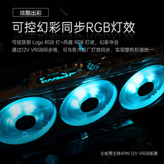 影驰 RTX 3070 金属大师/星曜OC /GAMER 8G 台式机独立游戏DIY 电竞显卡 3070星曜+Gamer Blue内存