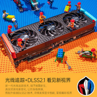 影驰 RTX 3070 金属大师/星曜OC /GAMER 8G 台式机独立游戏DIY 电竞显卡 3070Gamer+Gamer Blue内存