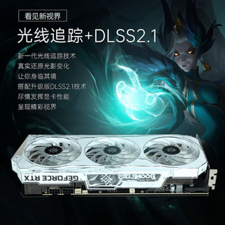 影驰 RTX 3070 金属大师/星曜OC /GAMER 8G 台式机独立游戏DIY 电竞显卡 3070星曜+Gamer Blue内存