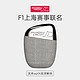 F1上海赛道纪念无线蓝牙耳机5.2双耳半入耳aptx解码
