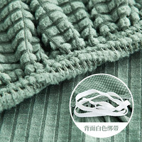 南极人NanJiren 万能沙发套 沙发罩全包沙发垫巾 弹力防滑皮沙发罩全盖四季通用 三人位(190-230cm) 抹茶绿