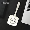 海信（Hisense）HT002 白色 无线会议多屏传输 四分屏幕 R系列专用 无线传屏宝