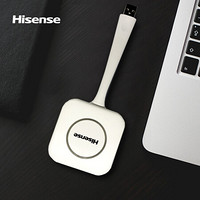 海信（Hisense）HT002 白色 无线会议多屏传输 四分屏幕 R系列专用 无线传屏宝