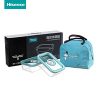 海信(Hisense) 真空冰箱 专用真空罐 套装含两个罐子和一个手提袋