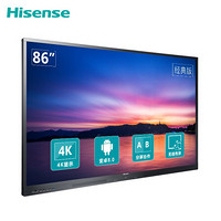 海信（Hisense）86MR5A 经典版 86英寸 全场景智慧平板 会议平板 视频会议 教学一体机 商用显示