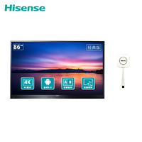 海信（Hisense）86MR5A 经典版 (86MR5A+传屏宝) 86英寸 全场景智慧平板 会议平板 视频会议 商用显示