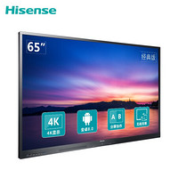 海信（Hisense）65MR5A 经典版 65英寸 全场景智慧平板  会议平板 视频会议  教学一体机 商用显示
