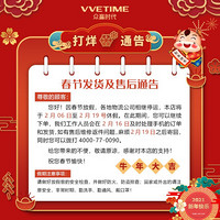 众赢VVETIME V1S投影手机一体机家用直投6G+128G便携微型商务智能迷你带手机功能投影仪 便携套餐V1S+移动电源+蓝牙音箱