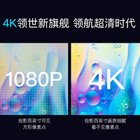 坚果（JmGO）X3 4K超清家用投影仪 小型无线wifi 智能投影机 高清3D家庭影院 无屏电视 官标+原装壁挂支架