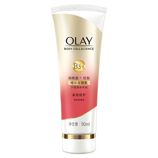 玉兰油(OLAY)B3烟酰胺精华身体乳 紧致修护 90ml