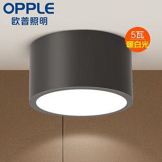 欧普照明（OPPLE）LED明装免开孔筒灯桶灯客厅吊顶嵌入式洞灯孔灯黑色工程 5W黑壳暖白光-直径9cm高5cm