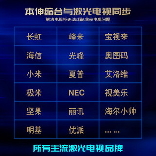 坚果投影仪置放架移动平台电视柜延伸台适用坚果U1/极米皓4K/A2/长虹海信激光电视伸缩台 铂影伸缩台小款