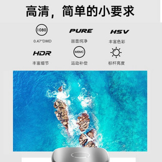 高清投影仪大眼橙X10PRO投影4K家用影院迷你宿舍床上1080p小型卧室投影投影仪办公激光电视投影 坚果J10