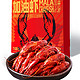加油虾 十三香/麻辣小龙虾(4-6钱) 1.26kg（净虾1kg）（低至净虾17.45元/斤） +凑单品