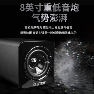 先科（SAST） 家庭影院5.1蓝牙功放机有线吸顶喇叭家用商用宣传同轴定阻音响套装天花板嵌入式音箱 8001B功放+D56喇叭2个