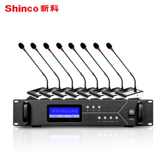 新科（Shinco） 无线手拉手麦克风G100专业会议鹅颈话筒无线一拖8到99防啸叫扩音器 一拖八 官方标配