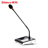 新科（Shinco） 无线手拉手麦克风G100专业会议鹅颈话筒无线一拖8到99防啸叫扩音器 代表座 官方标配