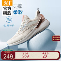 361° 361度Q弹超飞翼跑步鞋男秋季新款时尚减震网面透气运动鞋 672012222F N 奶油色/红古铜-222F 40