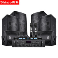 Shinco 新科 H88会议室音响套装全套家庭ktv功放舞蹈室培训教学演讲壁挂音箱中小型会议设备 配置16