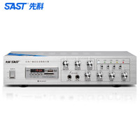 先科(SAST) 功放机家用蓝牙专业音响分区定阻定压公放音箱5.1迷你小型广播电脑功率放大器 AV-208香槟金
