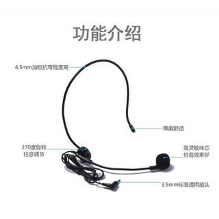 先科扩音器耳麦话筒无线头戴式老师教学多媒体上课舞蹈耳挂式小蜜蜂有线麦克风话筒培训用 黑色标配 官方标配