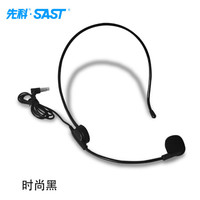 先科扩音器耳麦话筒无线头戴式老师教学多媒体上课舞蹈耳挂式小蜜蜂有线麦克风话筒培训用 黑色标配 官方标配