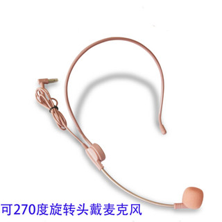 先科扩音器耳麦话筒无线头戴式老师教学多媒体上课舞蹈耳挂式小蜜蜂有线麦克风话筒培训用 黑色标配 官方标配