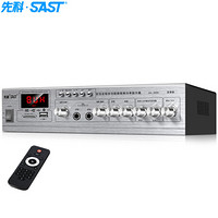 先科（SAST）SA-5016 家庭影院 专业定压定阻大功率AV功放机家用电视音响放大器 （黑色） SA-9006