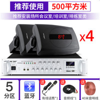 SAST/先科 3D环绕重低音 壁挂音响+500瓦功放 4个8寸音响+500瓦功放